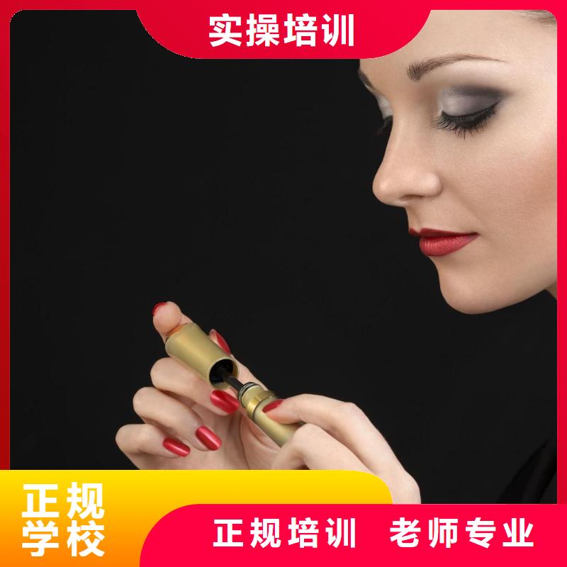 美甲-美发学校实操培训
