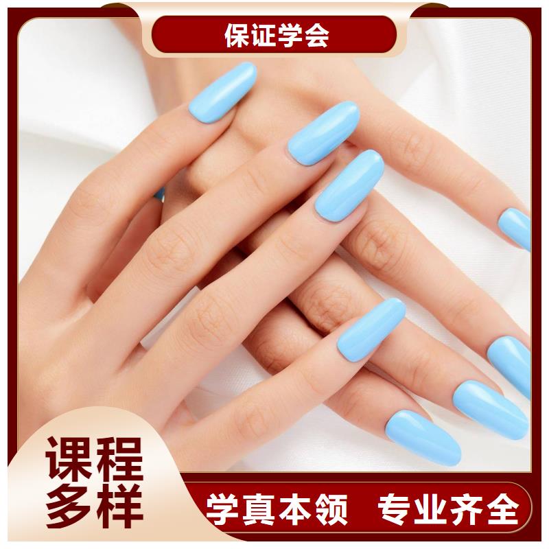 美甲 美甲培训课程多样