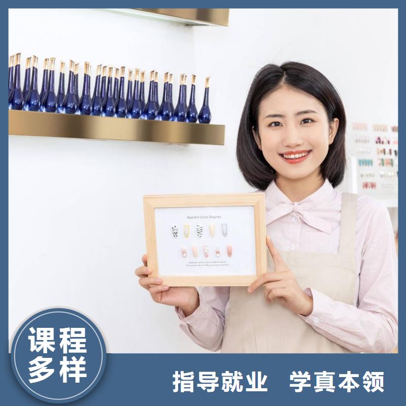《妆点》:学真本领【美甲】美发学校老师专业专业齐全-二八商务