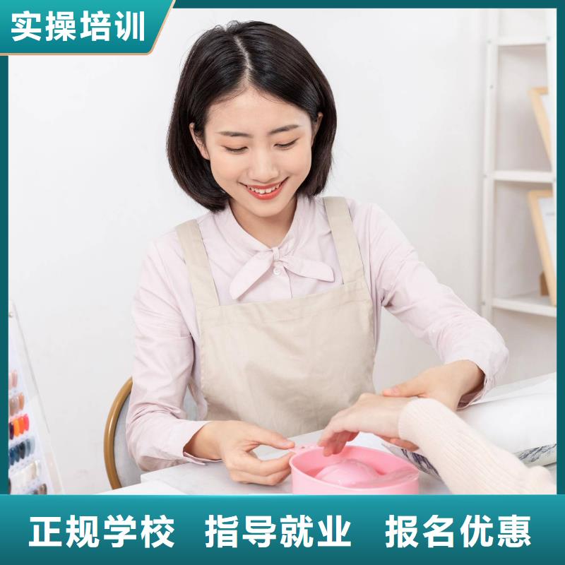 美甲-美甲培训就业不担心