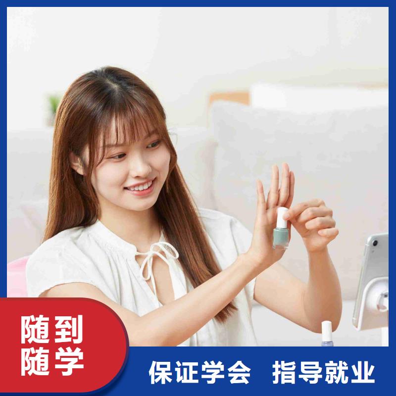 妆点美发学校【美甲】美发学校老师专业二八商务