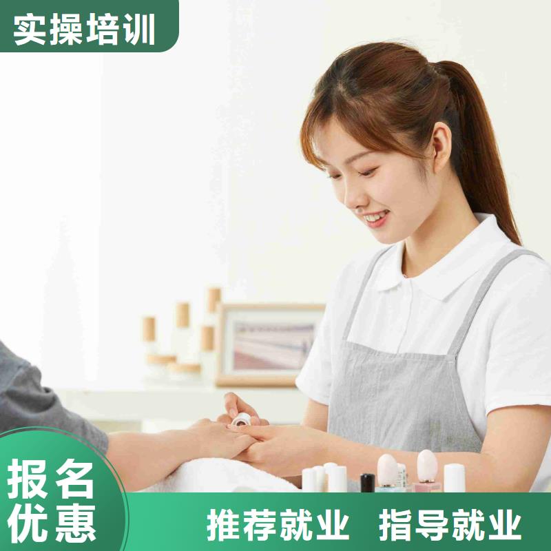 美甲-彩妆培训报名优惠