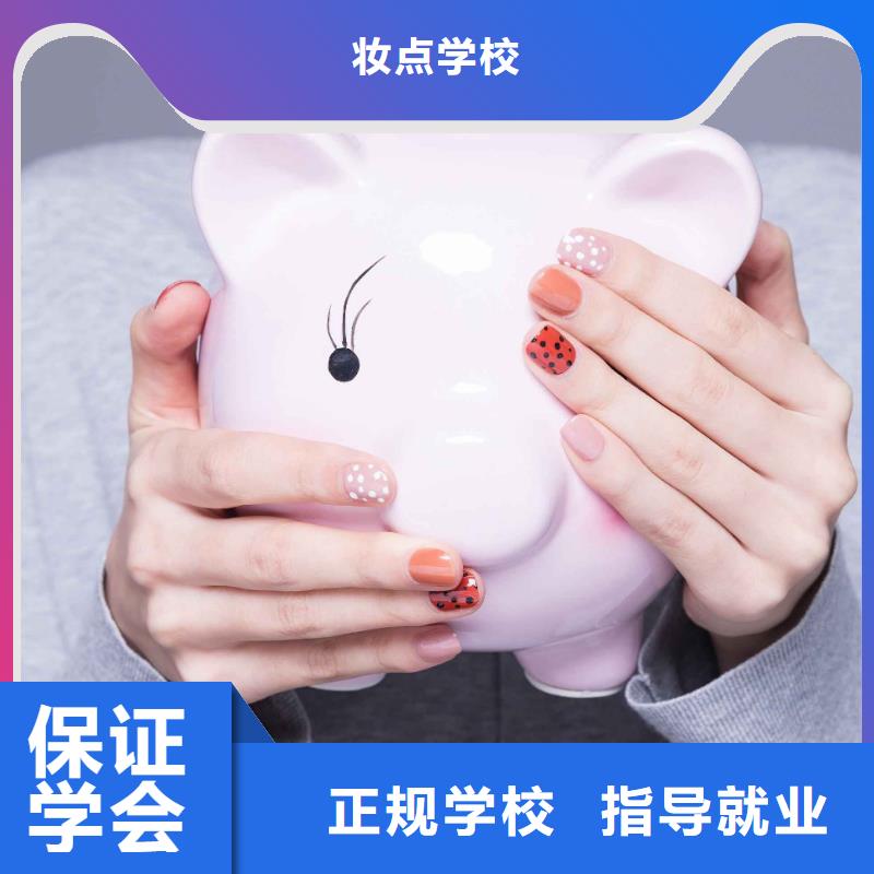 宛城美甲美睫师培训学多久