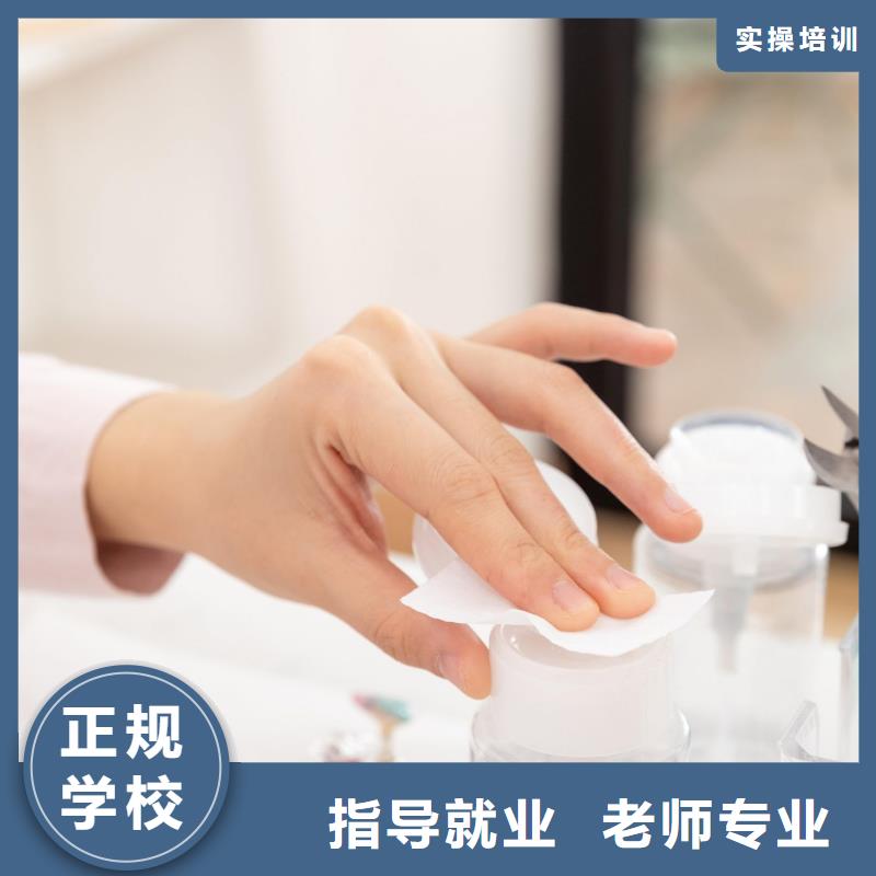 美甲,美容美发学校实操教学