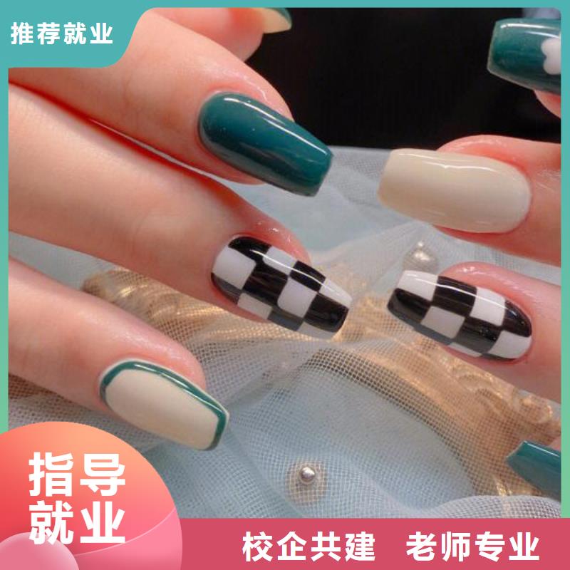 美甲_化妆培训学校全程实操