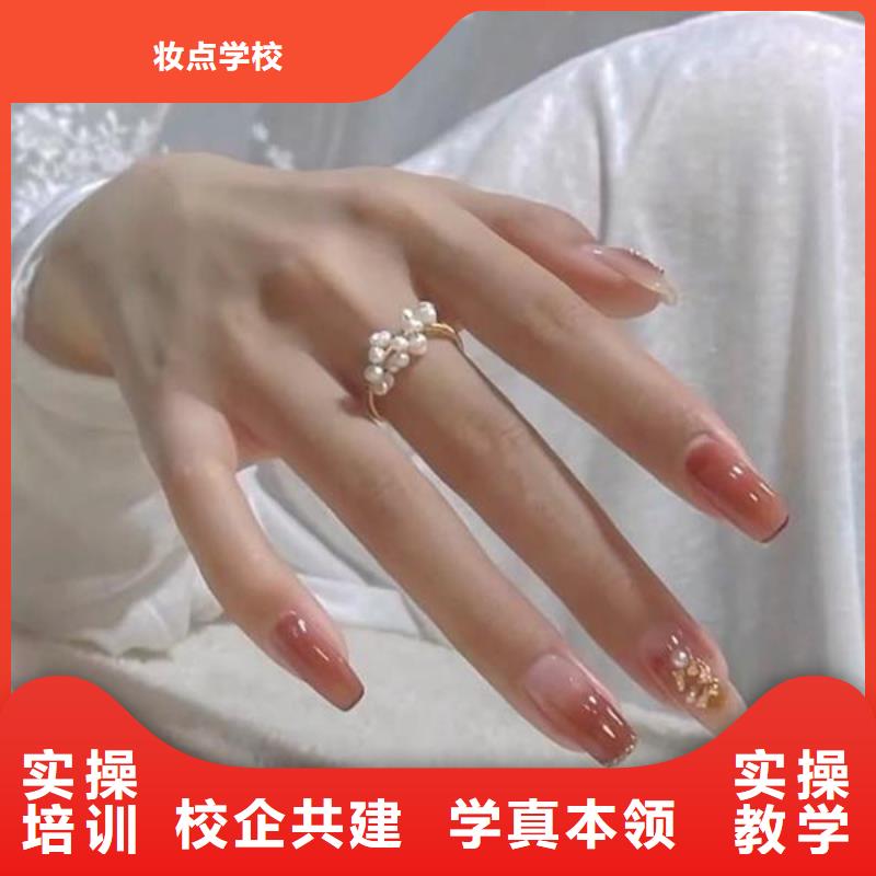 美甲师助理培训多久学会