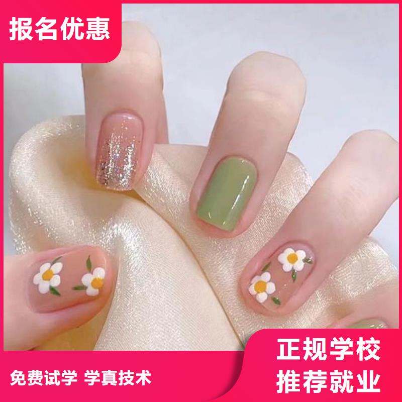 美甲美发学校手把手教学
