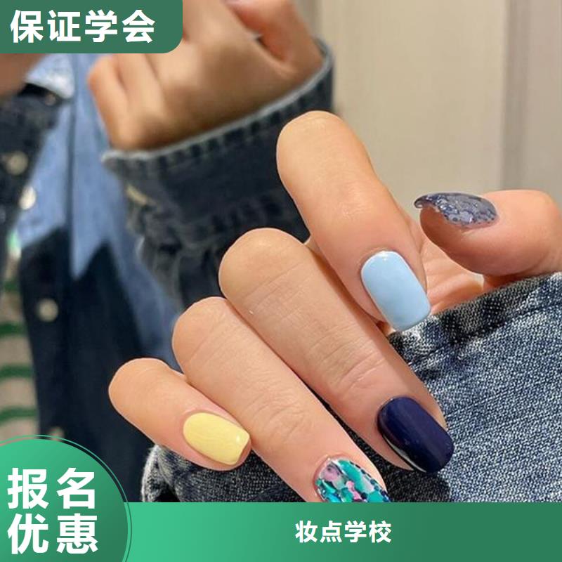 美甲美发学校全程实操