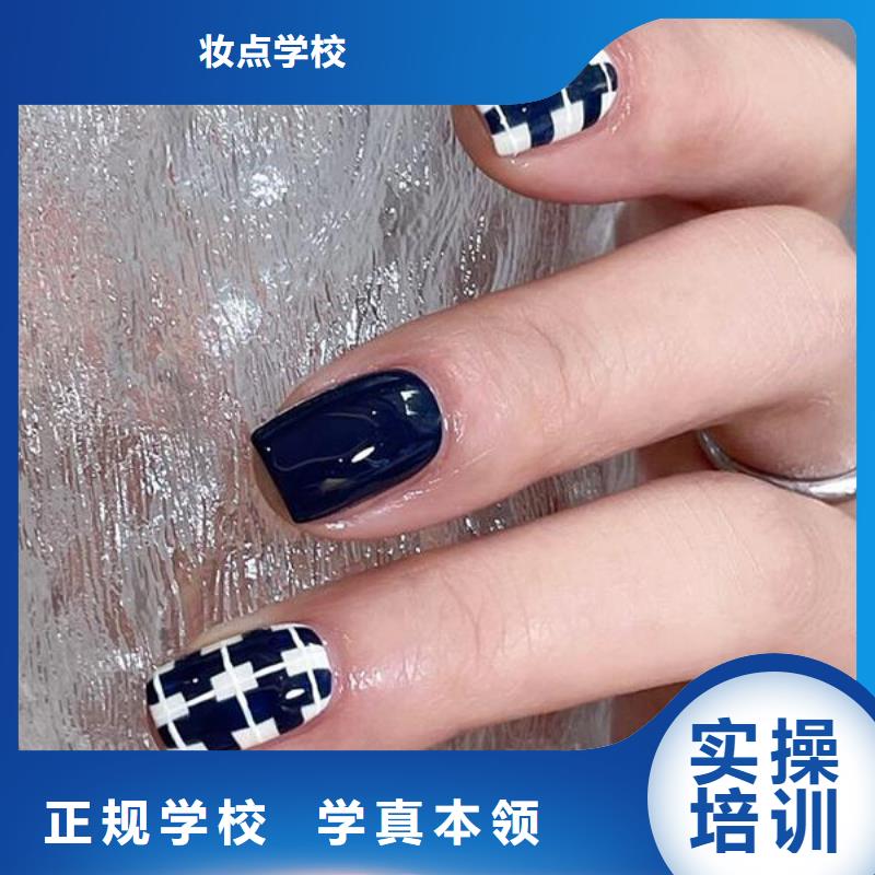 美甲美发学校全程实操