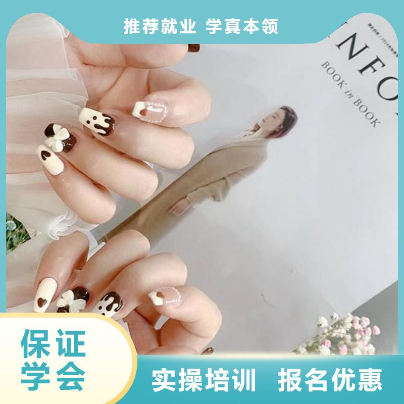 美甲美发学校全程实操