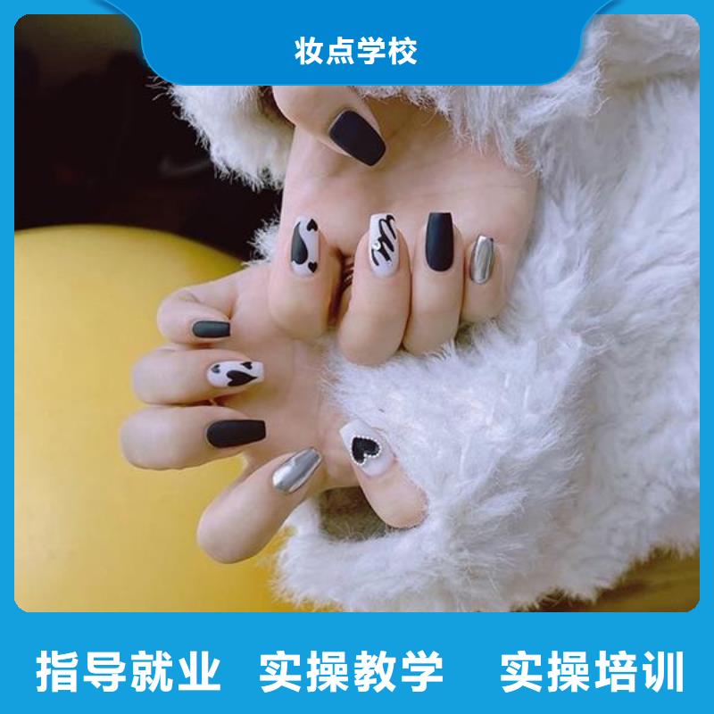 美甲,彩妆培训技能+学历