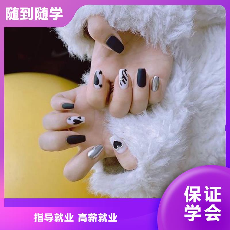 美甲-彩妆培训报名优惠