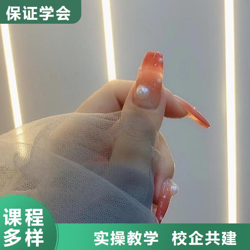 【美甲】_美发学校理论+实操