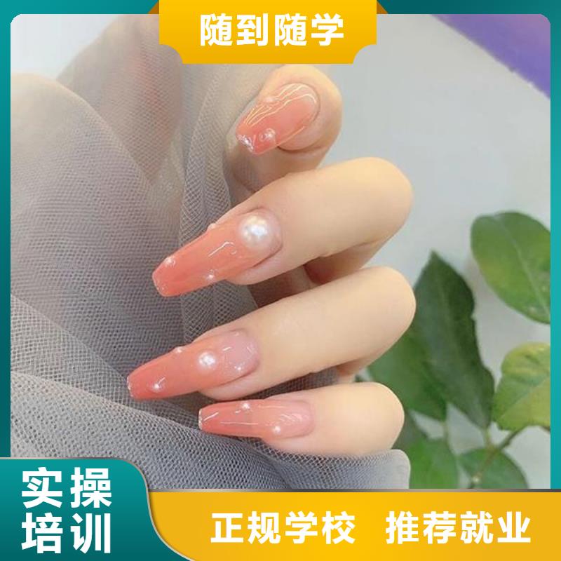 美甲_化妆培训学校高薪就业