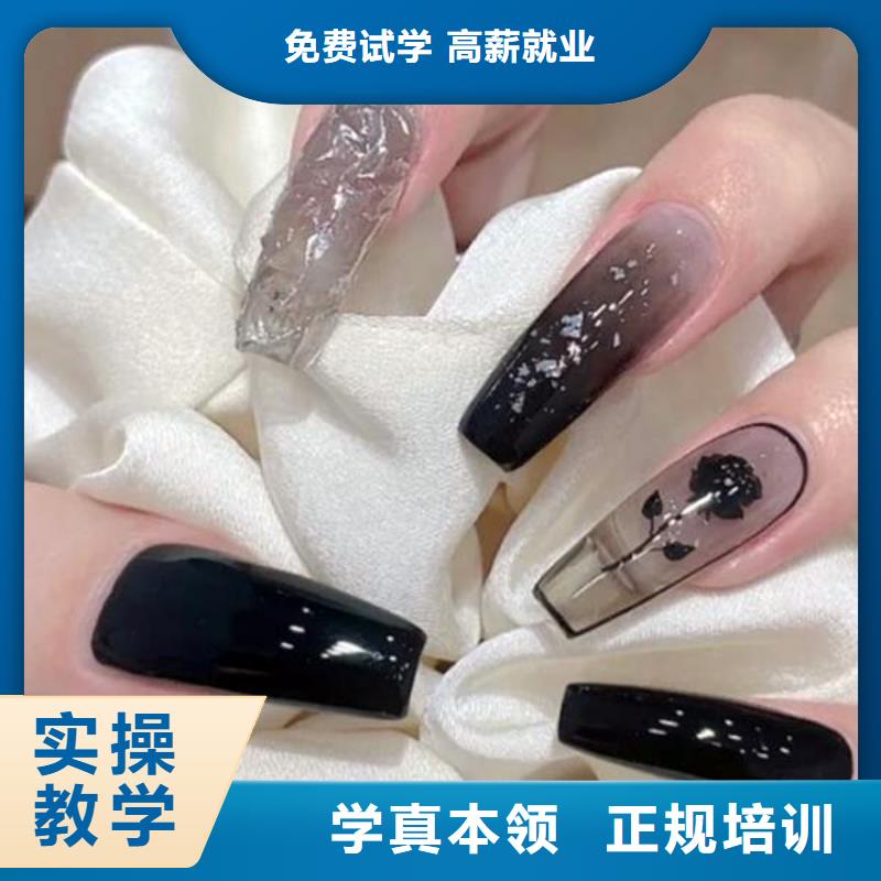 美甲彩妆培训校企共建