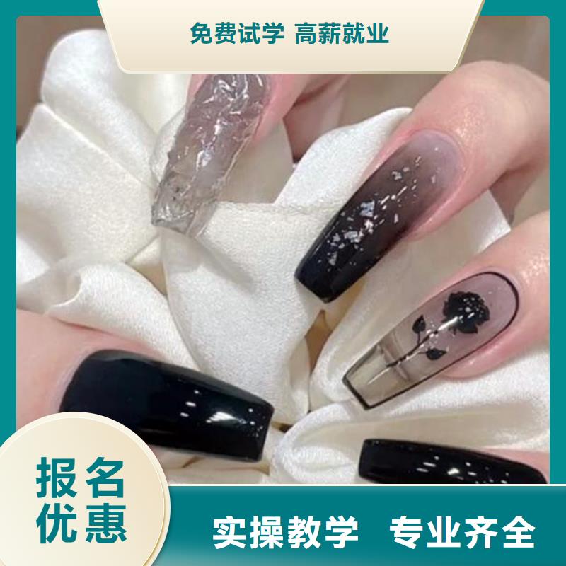 美甲彩妆培训就业前景好