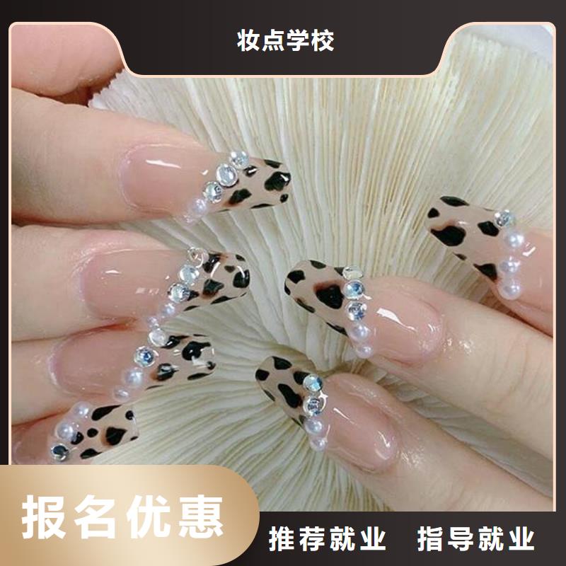 美甲,美容美发学校实操教学