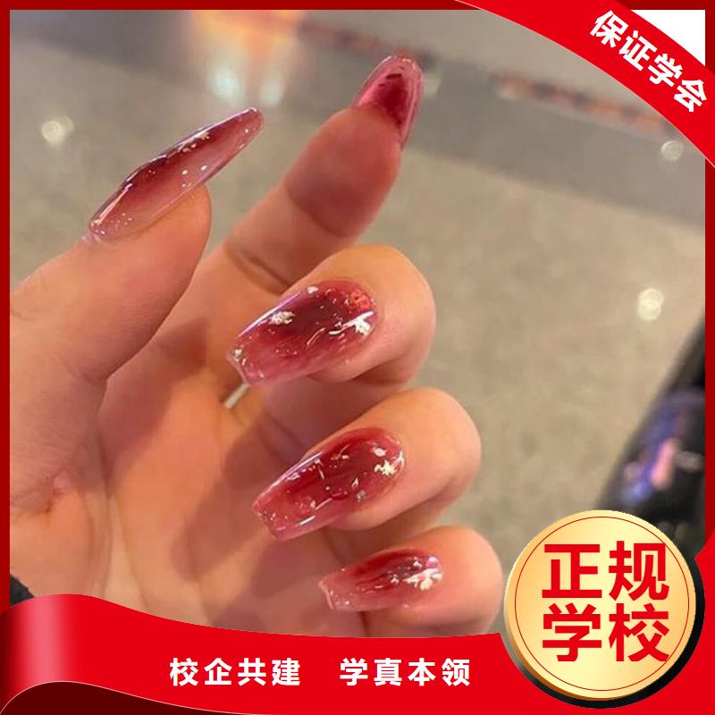 美甲-彩妆培训报名优惠
