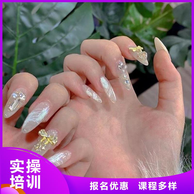 美甲美发学校手把手教学