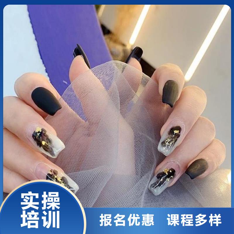 美甲彩妆培训正规培训