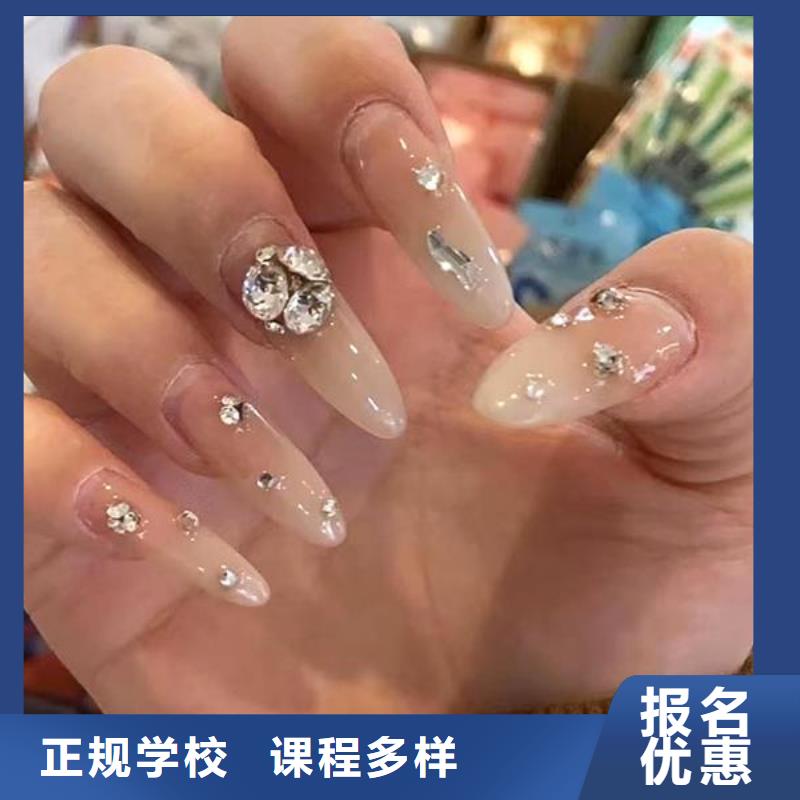 美甲-美发学校随到随学