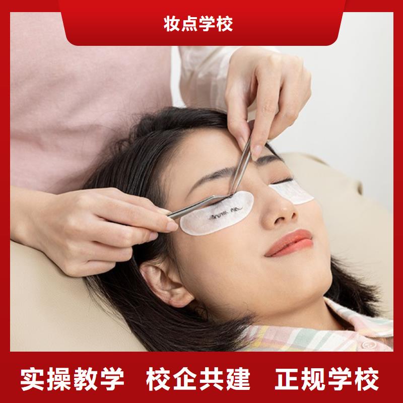 纹绣美发学校正规学校