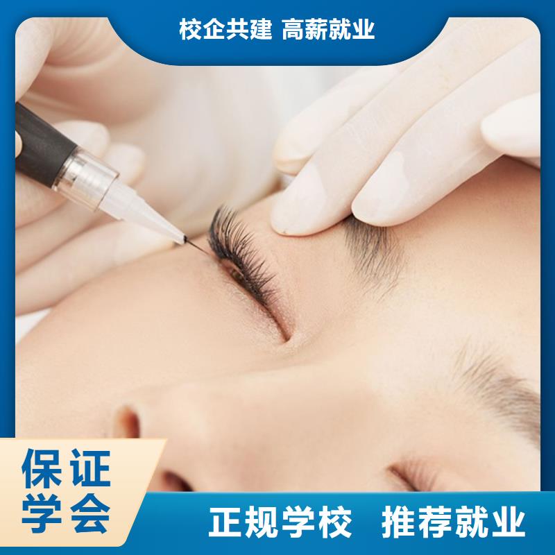 妆点:全程实操的报名优惠【纹绣】,化妆学校免费试学_视频介绍