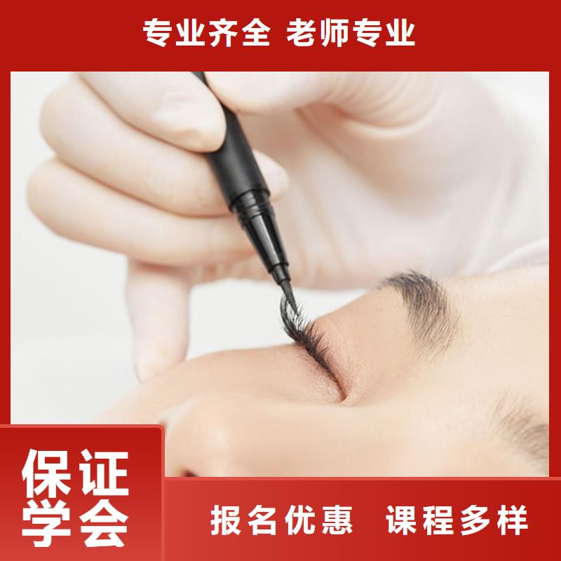 纹绣_化妆培训学校全程实操