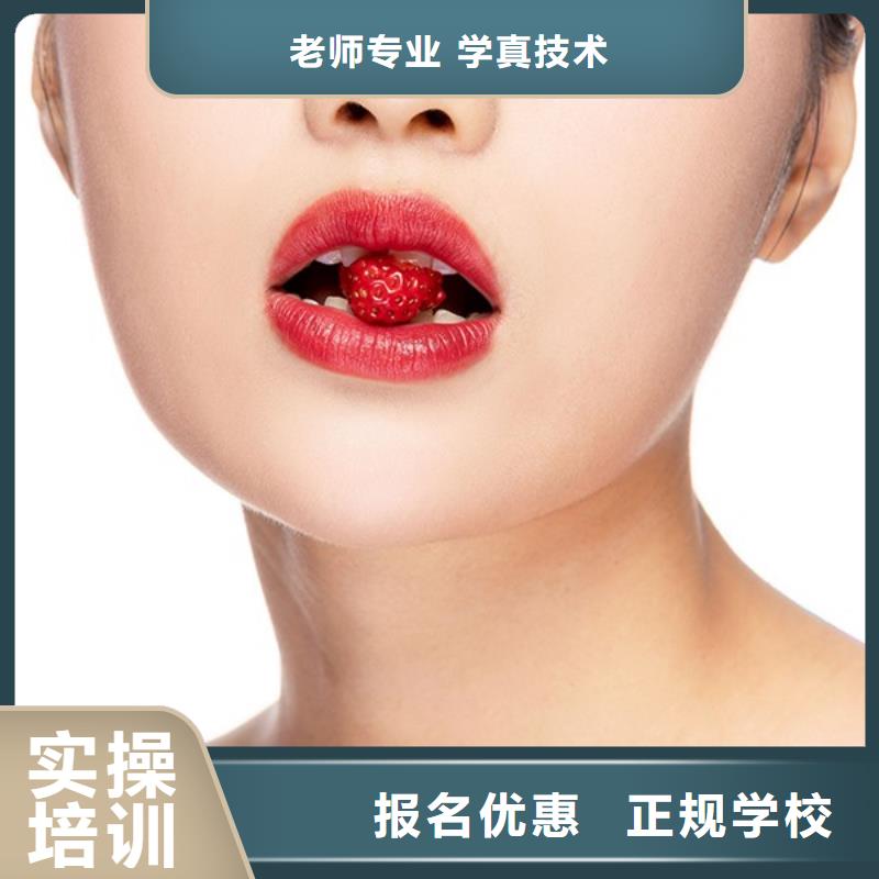 纹绣化妆学校全程实操