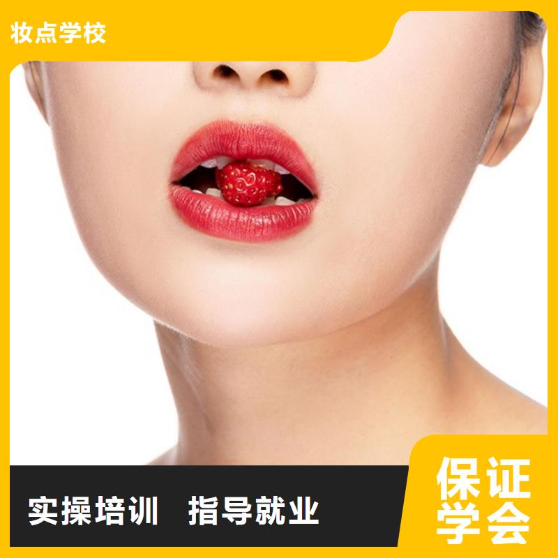 【纹绣,美容美发学校指导就业】