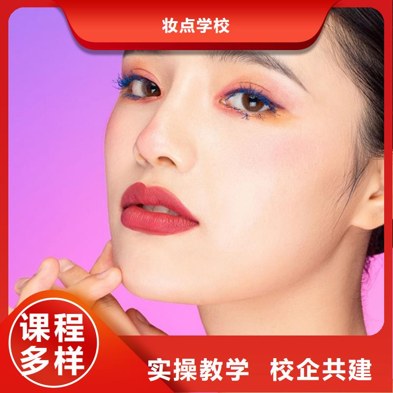 纹绣 彩妆培训老师专业