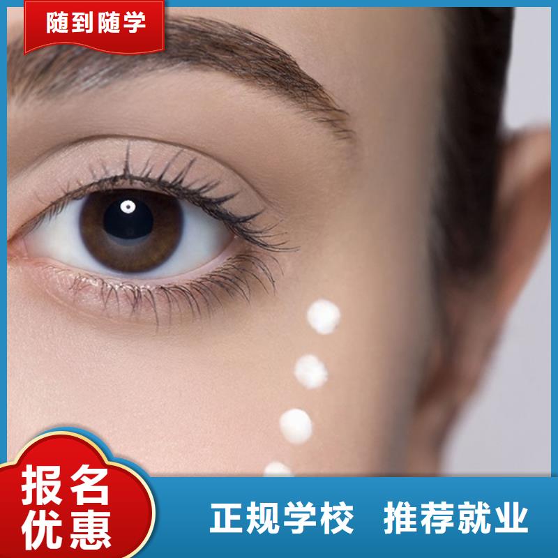 纹绣【化妆学校】就业前景好