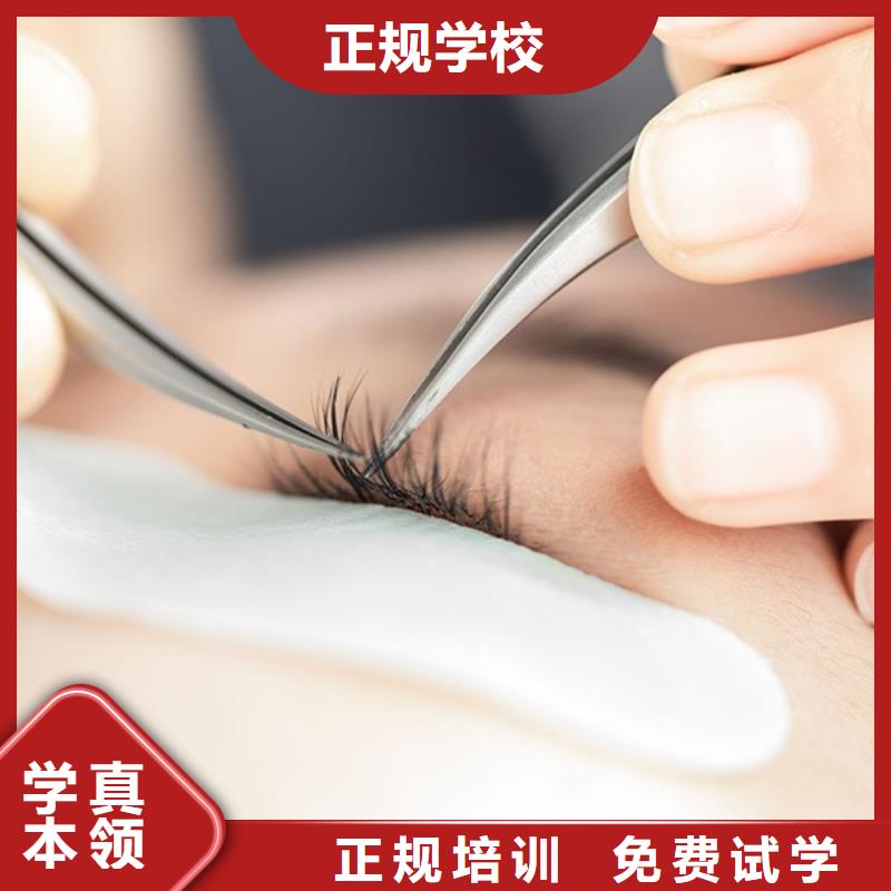纹绣 美发学校实操培训
