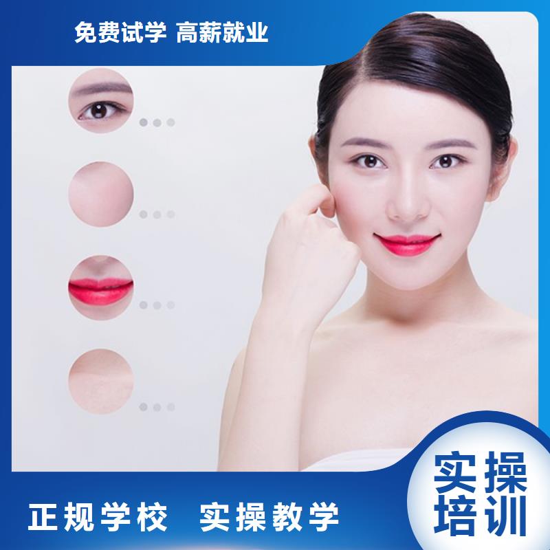 【纹绣美发学校就业】