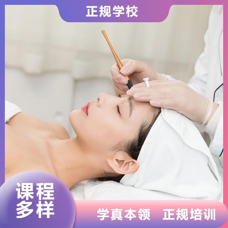 纹绣化妆培训学校学真技术