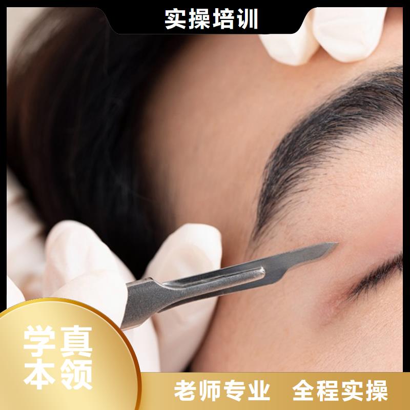 纹绣 化妆学校课程多样
