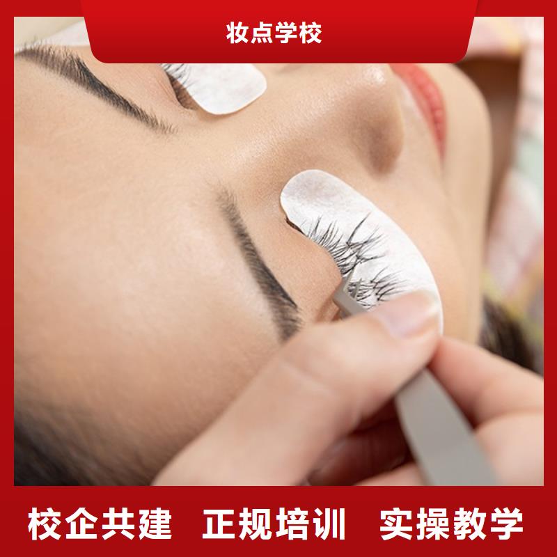 纹绣-美发学校就业前景好