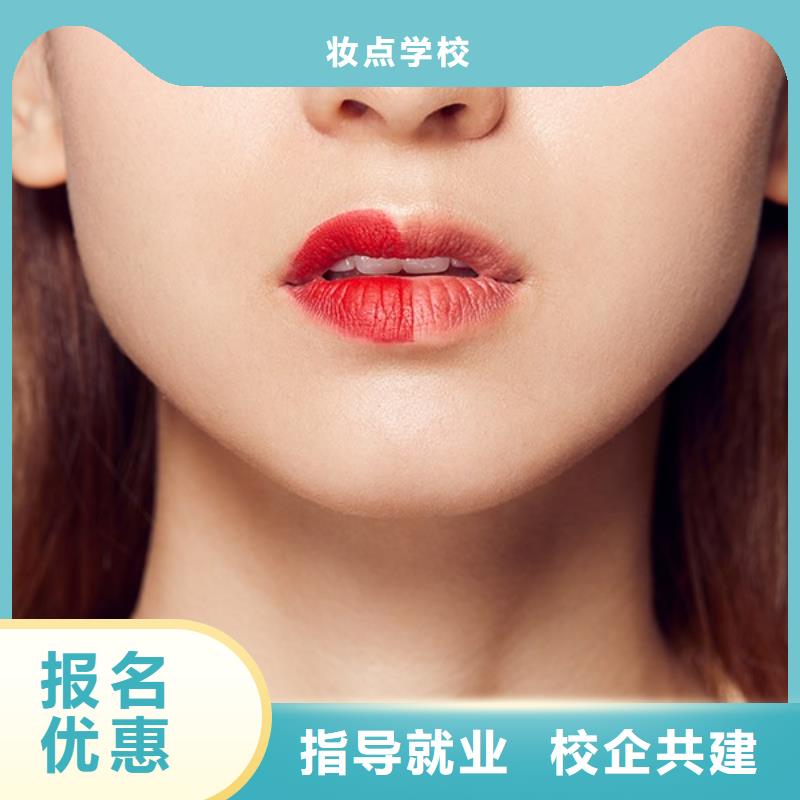 纹绣美发学校手把手教学