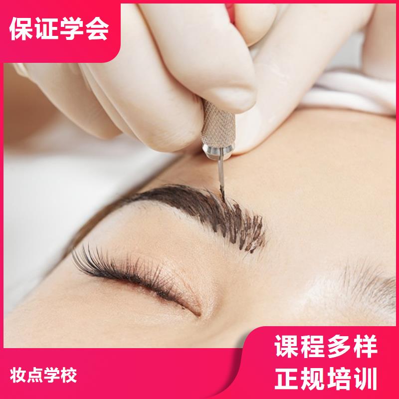 【纹绣】_美发学校实操培训