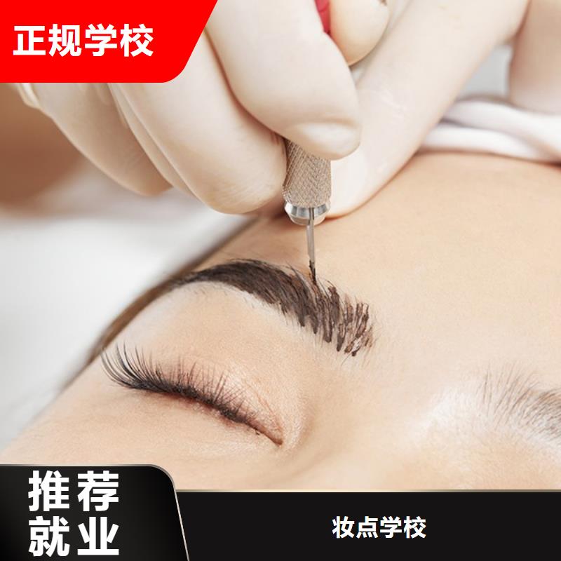 纹绣 美发学校手把手教学