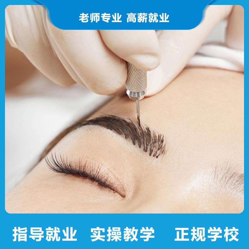 纹绣 美容美发学校保证学会