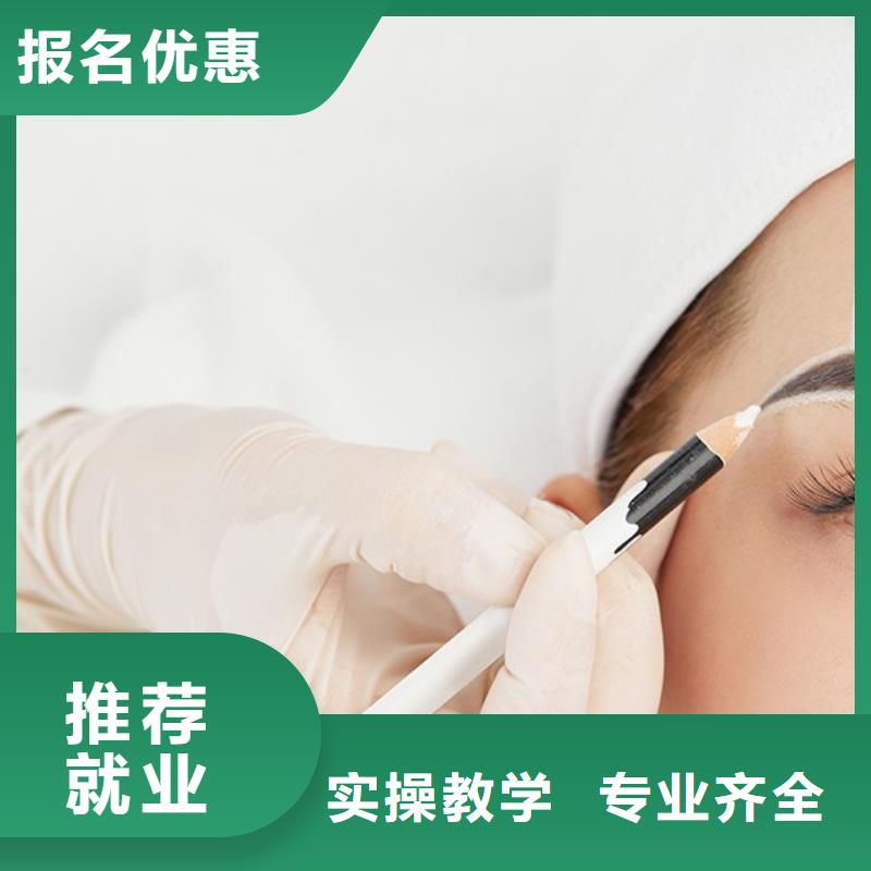 纹绣-彩妆培训就业不担心