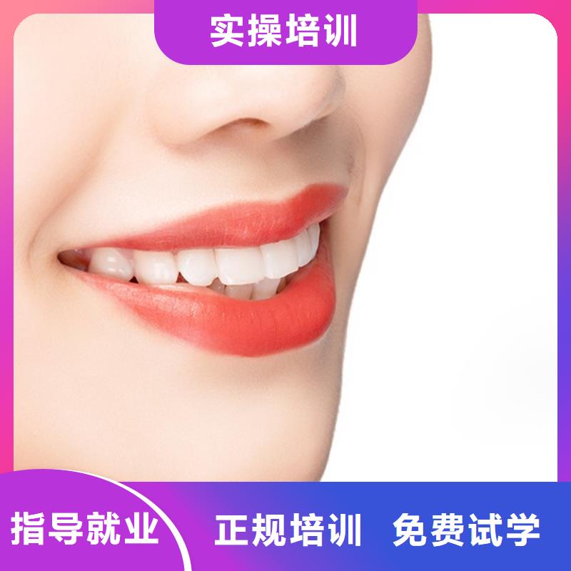 课程多样 纹绣_【化妆学校】就业前景好_妆点学校