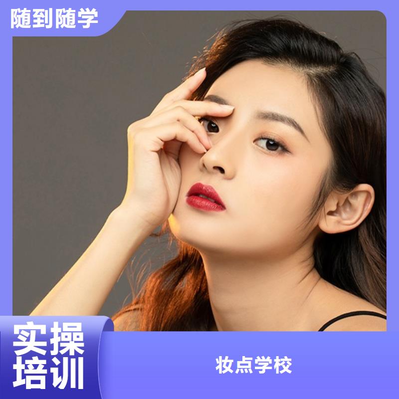 纹绣_化妆培训学校全程实操