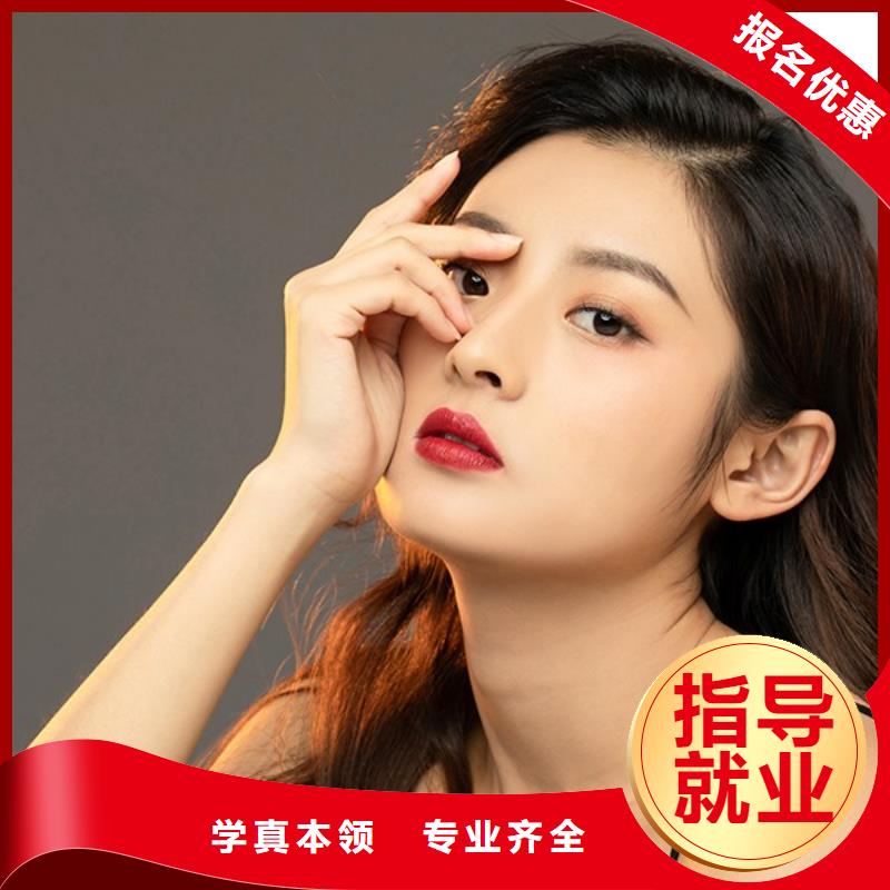 纹绣 彩妆培训老师专业