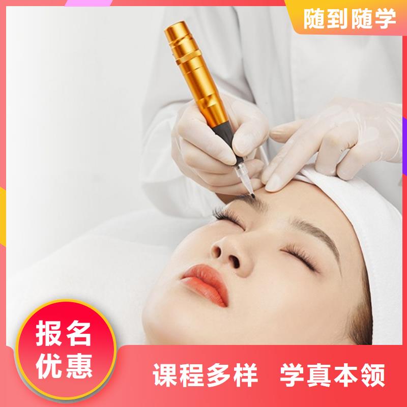 纹绣彩妆培训就业快