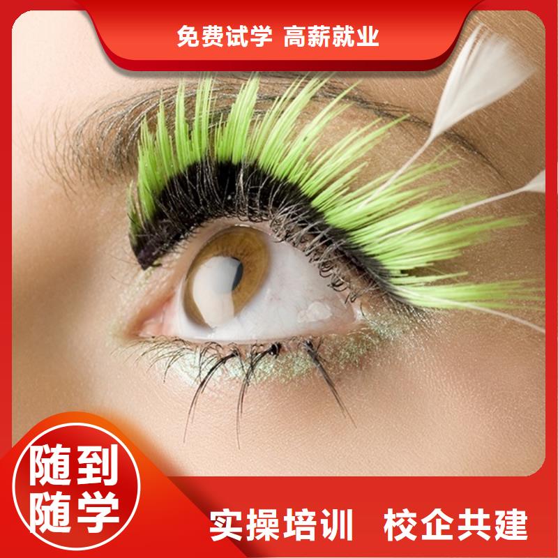 纹绣_【化妆学校】就业前景好