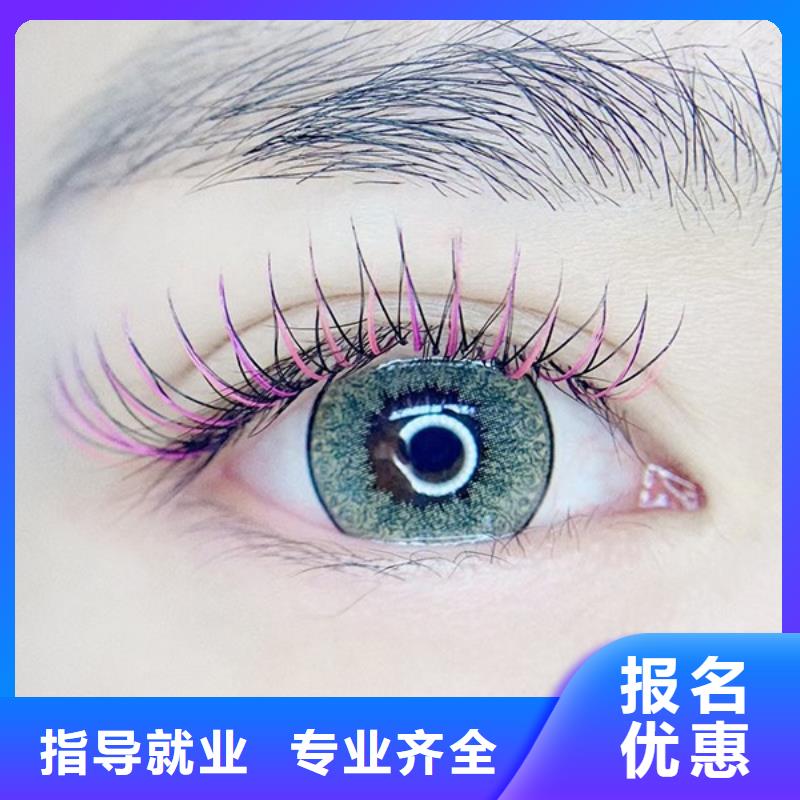 【纹绣】美容培训就业前景好