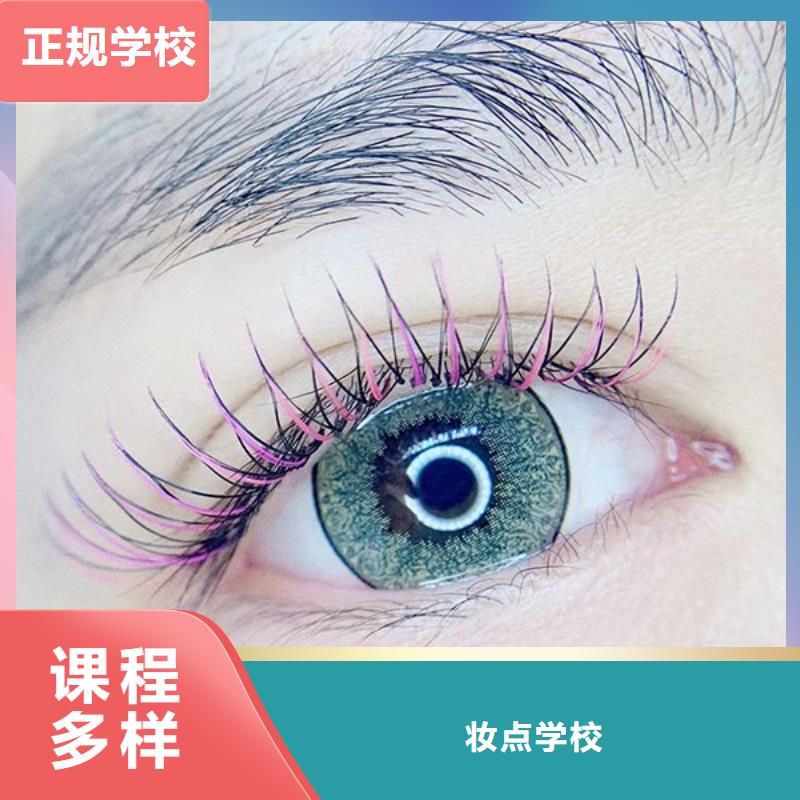 纹绣 化妆培训学校师资力量强