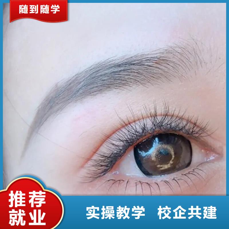 纹绣,美发学校正规学校